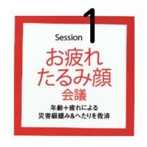 「お疲れたるみ顔」を解決。災害級緩み＆へたりを救済する最新コスメとは？｜美的GRAND