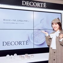 長井かおりさんがコスメデコルテへ潜入！ お粉トレンドを徹底調査！