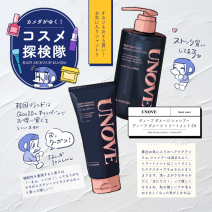 カメダがゆく！コスメ探検隊