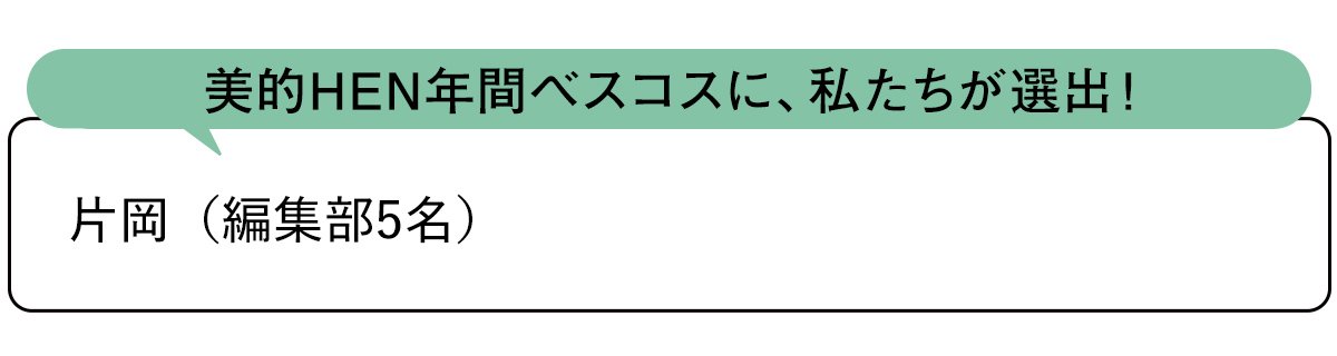 選出者一覧