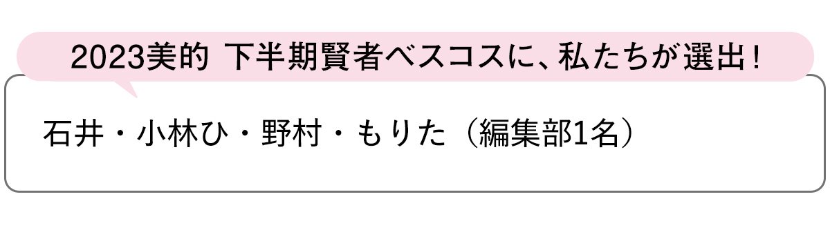 選出者一覧