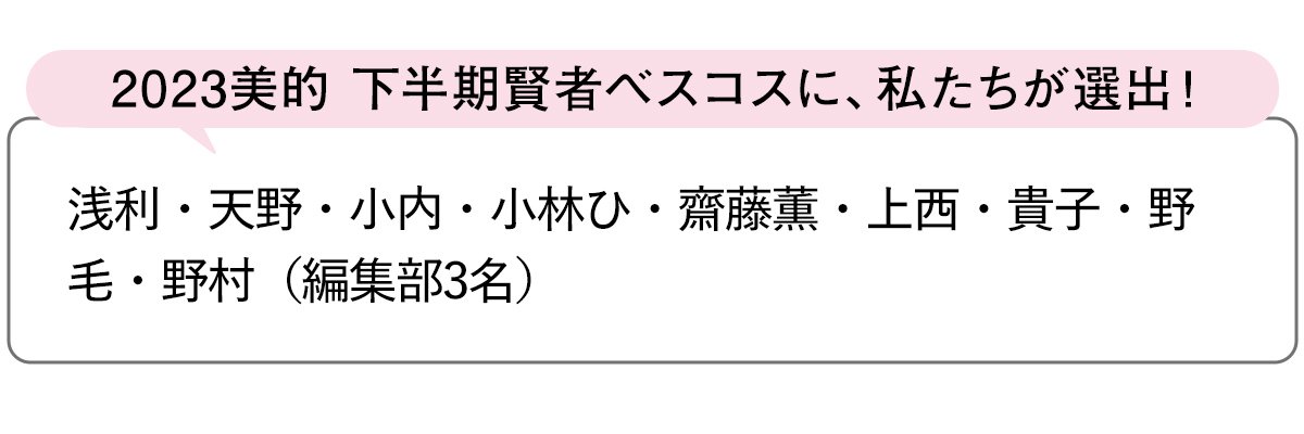選出者一覧