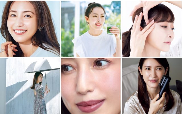 美人ママ達の美習慣とは？【メイク・スキンケア術まとめ】 | 美的.com 