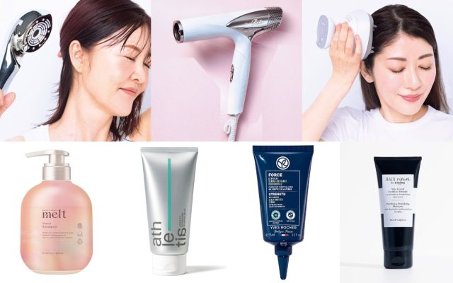 2024最新】人気「ヘアケアグッズ」美的ベスコスランキング受賞は  