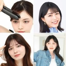 ストレートアイロンの前髪セット方法【7タイプ別18のやり方】
