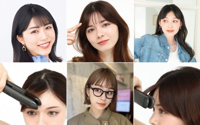 アイロンセット ストレートアイロンの前髪セット方法【7タイプ別18のやり方】 | 美的.com