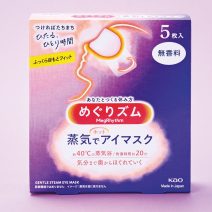 めぐりズム 蒸気でホットアイマスク