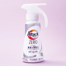 アタックZEROワンハンドプッシュタイプ