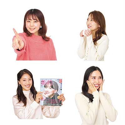 スキンケアにかける時間は？ 毎月のコスメ投資額は？…etc.『美的』読者ってこんな人！
