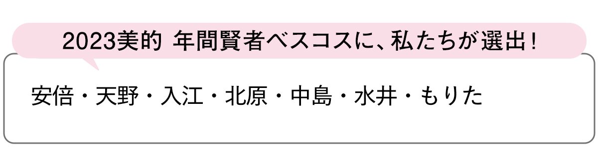 選出者一覧