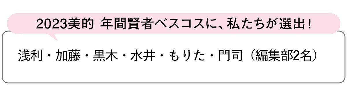 選出者一覧