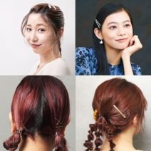 ヘアピンを活かしたアレンジ【飾りあり・なし別】13のやり方