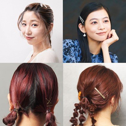 ヘアピンを活かしたアレンジ【飾りあり・なし別】13のやり方