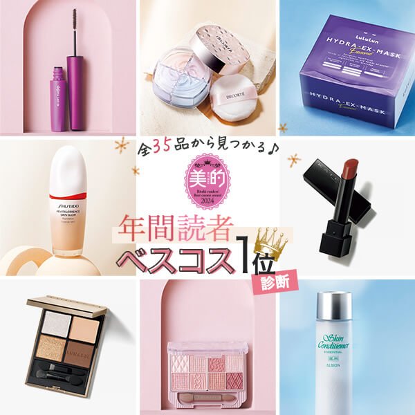 シャネル］チャンス オー フレッシュ オードゥ パルファム 発売