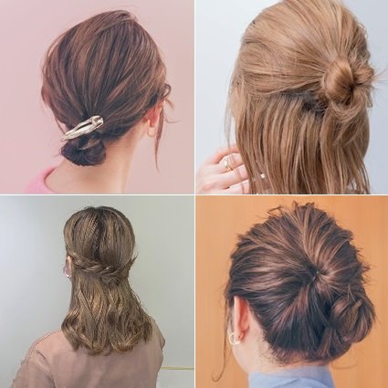ミディアムボブの簡単ヘアアレンジ【19選】無理せず作れるこなれ感！