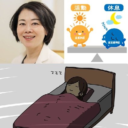 【2025最新】プレ更年期について医師が徹底解説！いつから？対処法は？