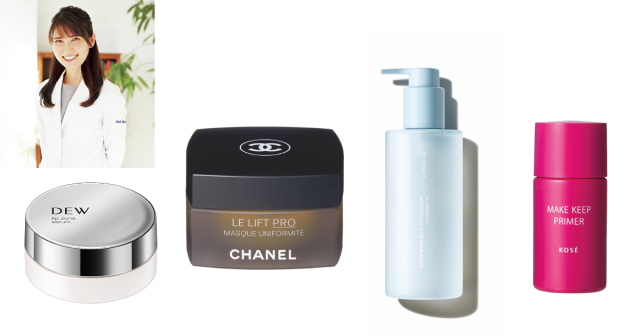 友利 新さんが選んだベストコスメ、50品全部見せます！【2023年間個人