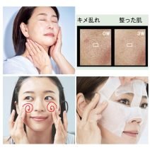 「肌のキメ」を整えるための7つのスキンケアテクを紹介！乱れる原因は？