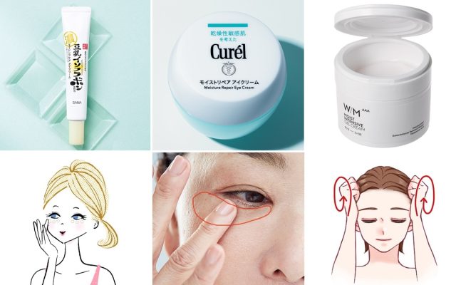 新品　Tokka アイクリーム　目元ケア　アイケア　基礎化粧品　スキンケア　美容 新品 Tokka アイクリーム 目元ケア アイケア 基礎化粧品