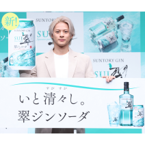 平野紫耀さんが初めてお酒のCMに出演！爽やかに飲む姿に大注目♡サントリージン「翠（SUI）」の新CM発表会をレポート！