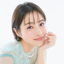 石原さとみさんが結婚＆出産を経て約3年ぶりに『美的』5月号の表紙に登場！