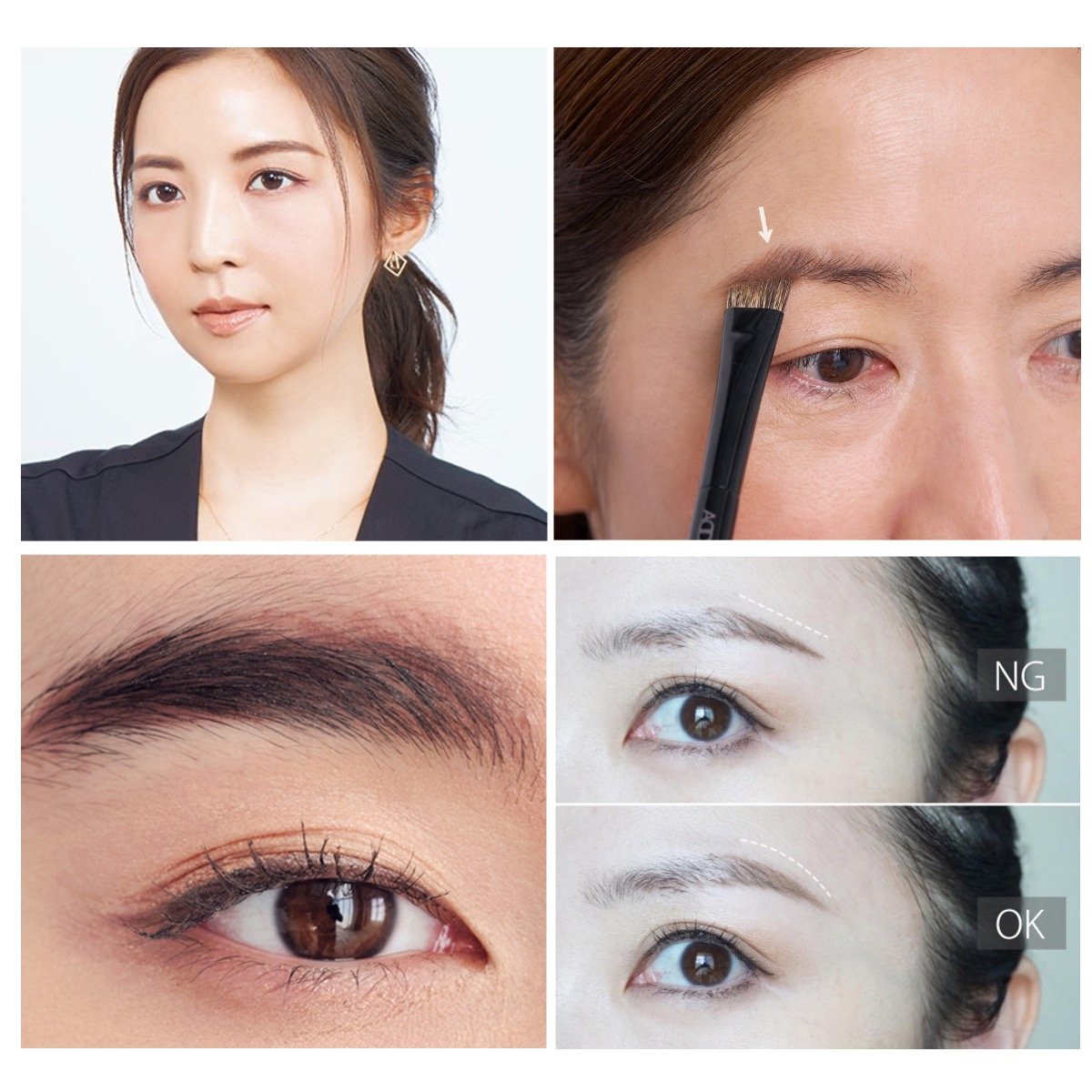 アーチ眉の作り方の正解が分かる！綺麗なアーチとは？6つの眉メイクを紹介