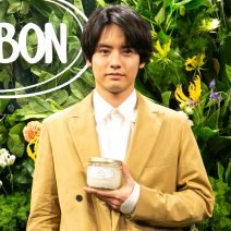 「お風呂タイムは真っ暗！」赤楚衛二さんがSABON ボディスクラブ アンバサダー就任！バスタイムの過ごし方をトーク