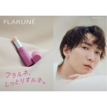 渡辺翔太さんプロデュースの限定リップバーがフラルネから登場！渡辺さんの「リアルに欲しい！」を商品化した逸品！