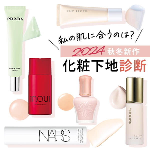 コスメ/ヘルスケア メイクアップ