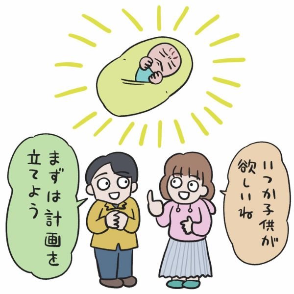 「プレコンセプションケア」って何？ 妊娠や出産を望む美的世代に必要な検査や生活習慣とは？