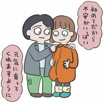 「妊娠」についての基礎知識｜セルフチェックや出生前検査etc…赤ちゃんを産む前に知っておきたいこと