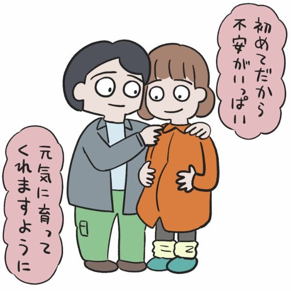 「妊娠」についての基礎知識｜セルフチェックや出生前検査etc…赤ちゃんを産む前に知っておきたいこと