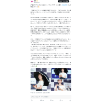 日傘ブランド、芦屋ロサブランのアンバサダーに白石麻衣さんが就任！夏新色の情報も　XトレンドランキングTOP5 Vol.184