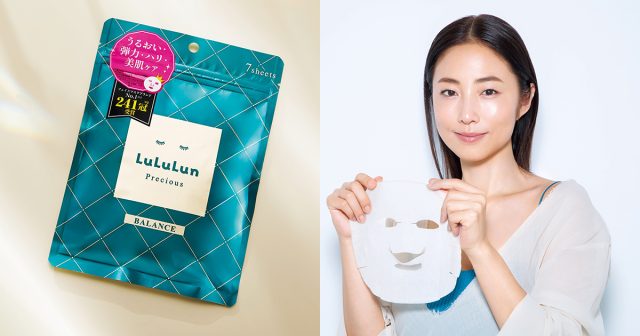 【やん】ジュネス LUMINESCE リフティングマスク含め９点 どのアングルも好きなワタシになれる「E-line MASK」が