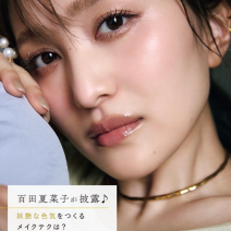 シャネルやスナイデルの新作コスメや百田夏菜子さんの“色っぽメイク”が人気【インスタ人気ランキングVol.289】