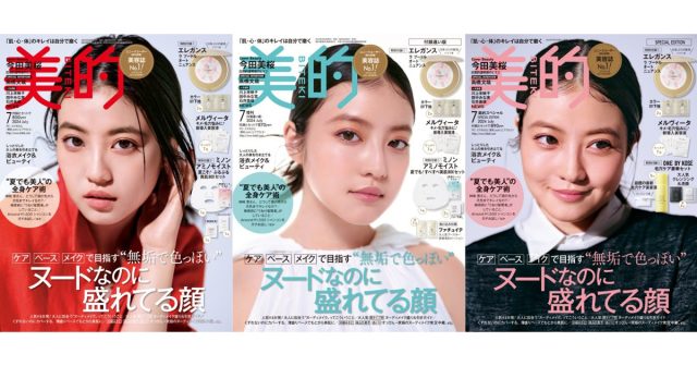 美桜様専用ページ 桜様オーダーページ 美桜様オーダーページ - メルカリ