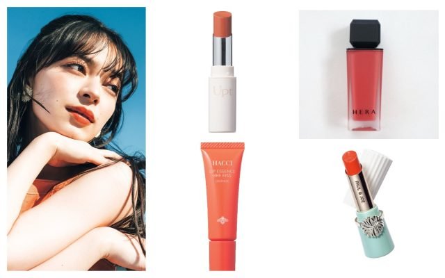 Rady エレガンスオレンジ チーク & ピンクオレンジ リップスティック