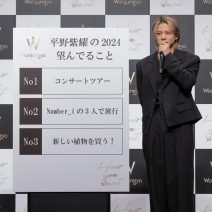 ウォンジョンヨ ヘアCM発表会に平野紫耀さん登場♡クールな色気／ピュアな透明感を演じ分け！