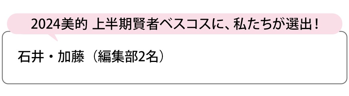 選出者一覧