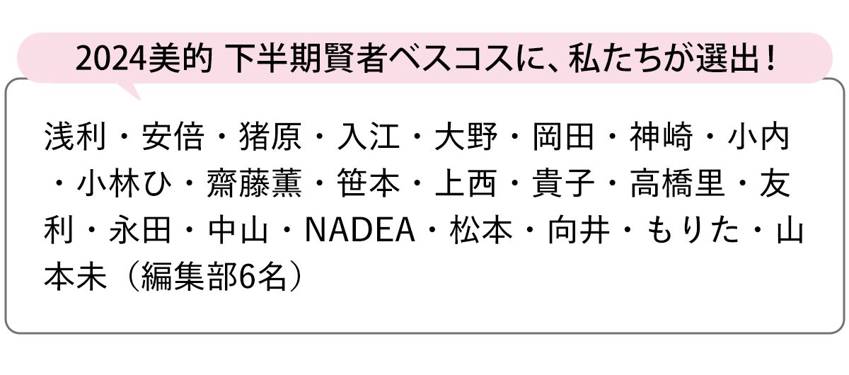 選出者一覧