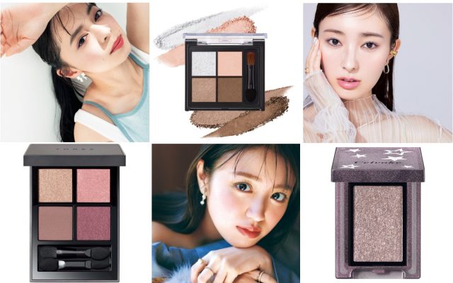 安室奈美恵 限定 抽選 アイシャドウ コーセー 値下げしました‼︎安室