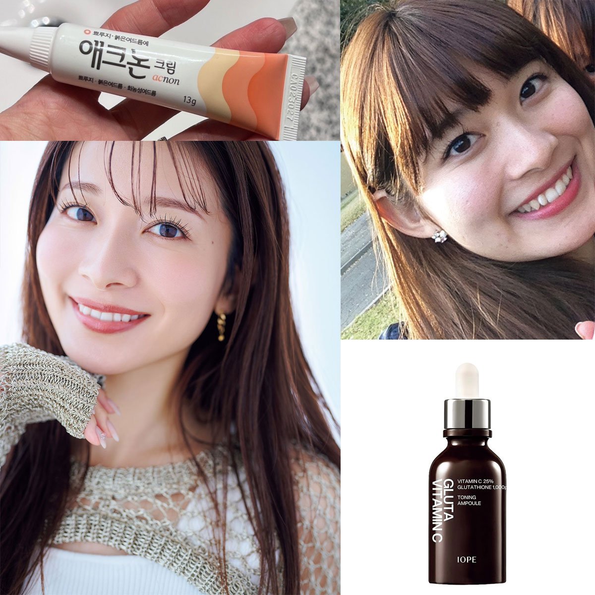 毛穴ケア歴は13年！透明美肌のフリーアナウンサー・山本里菜さんの一軍ニキビ＆毛穴ケアアイテム