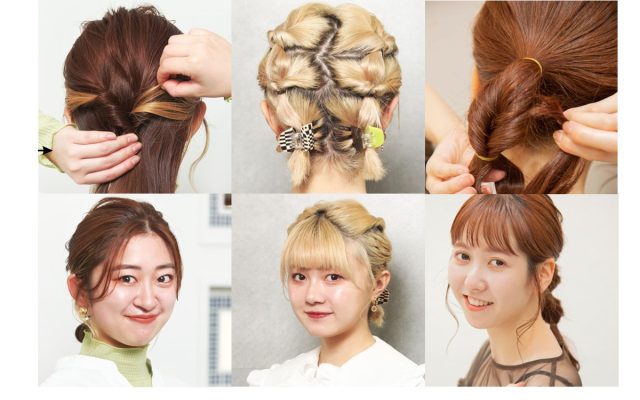 くるりんぱがこなれて見えるコツ！失敗知らずのやり方 | 美的.com
