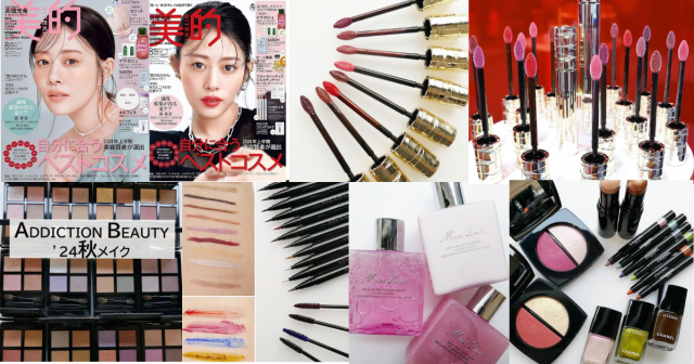 コスメまとめ売り　コスメ　アディクション　エレガンス　ランコム　ジルスチュアート コスメまとめ売り コスメ アディクション エレガンス ランコム ジル