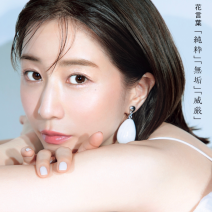 田中みな実さん「百合」メイクや2024最旬浴衣メイクが話題！【インスタ人気ランキングVol.295】