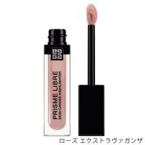 プリズム・リーブル・スキンケアリング・ハイライター［2024年 9月発売］