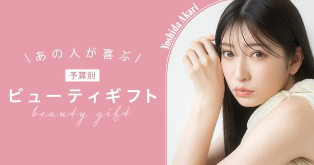 ｟総額60,000円以上｠コスメ42点　まとめ売り 22933-711-