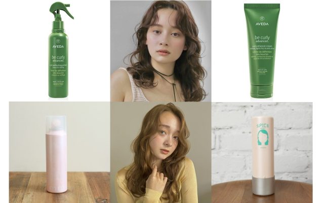 haru スタイリング剤 4本セット haru スタイリング剤 4本セット 楽天市場】自由に選べるharu