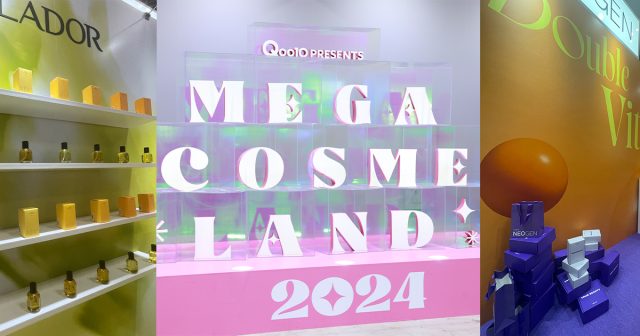 値下げ！在庫わずか!!SCシグナリーボーテ※期限：2024.08※即購入歓迎 易かっ