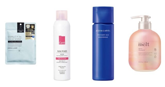 美的』2024年上半期ベストコスメ【プチプラスキンケア部門】美容賢者80